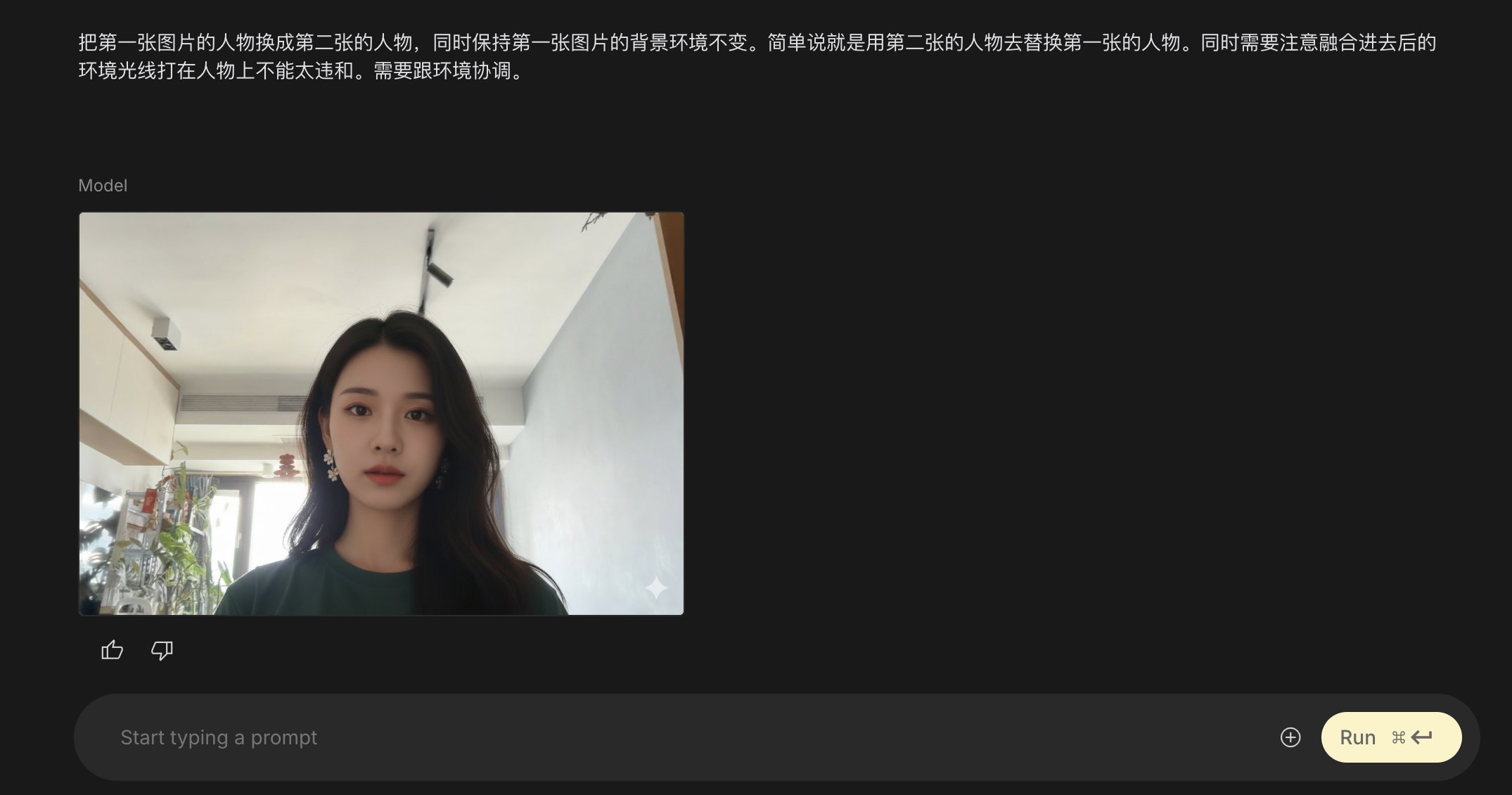 生成新图 C