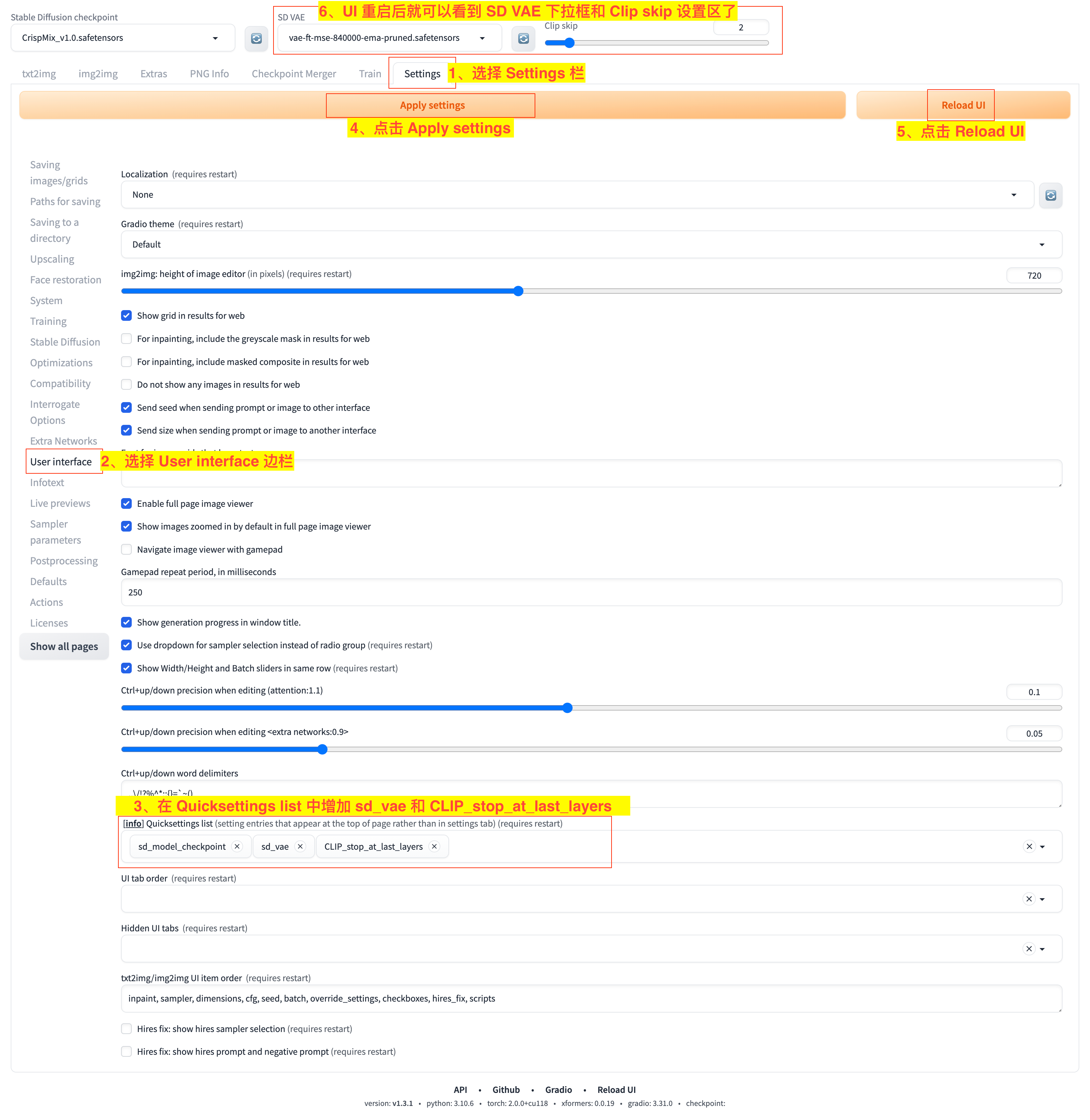 展示选择 VAE 模型的下拉框