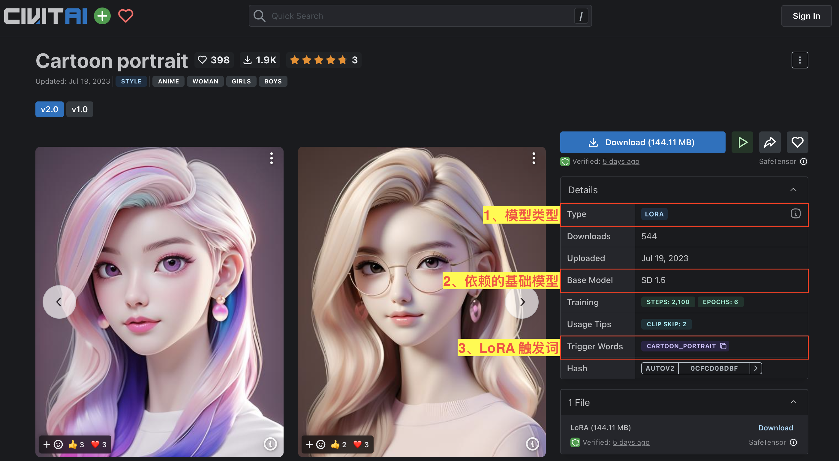 选择 cartoon_portrait LoRA 模型