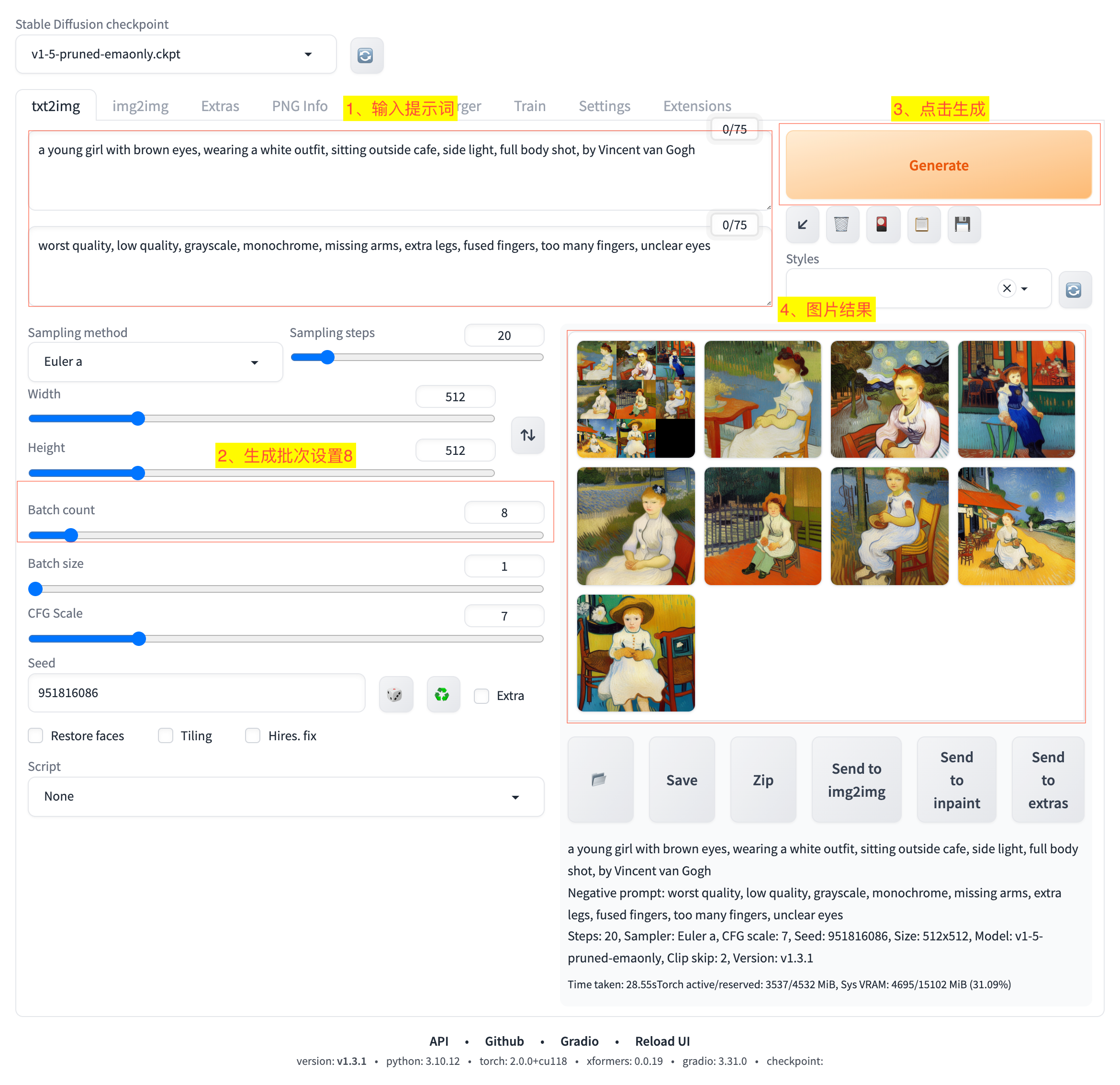 使用 Batch count 批处理