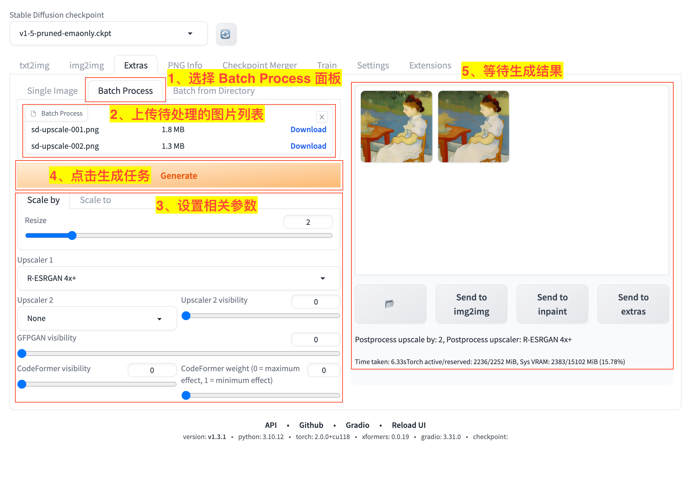 Batch Process 批量处理