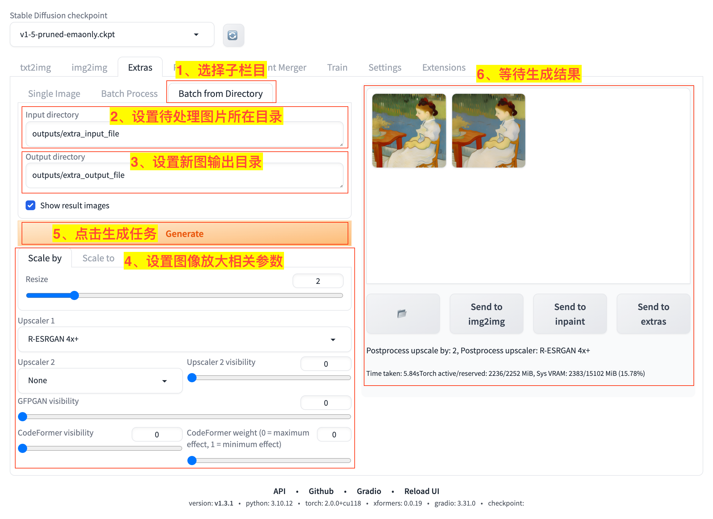 Batch from Directory 批量处理