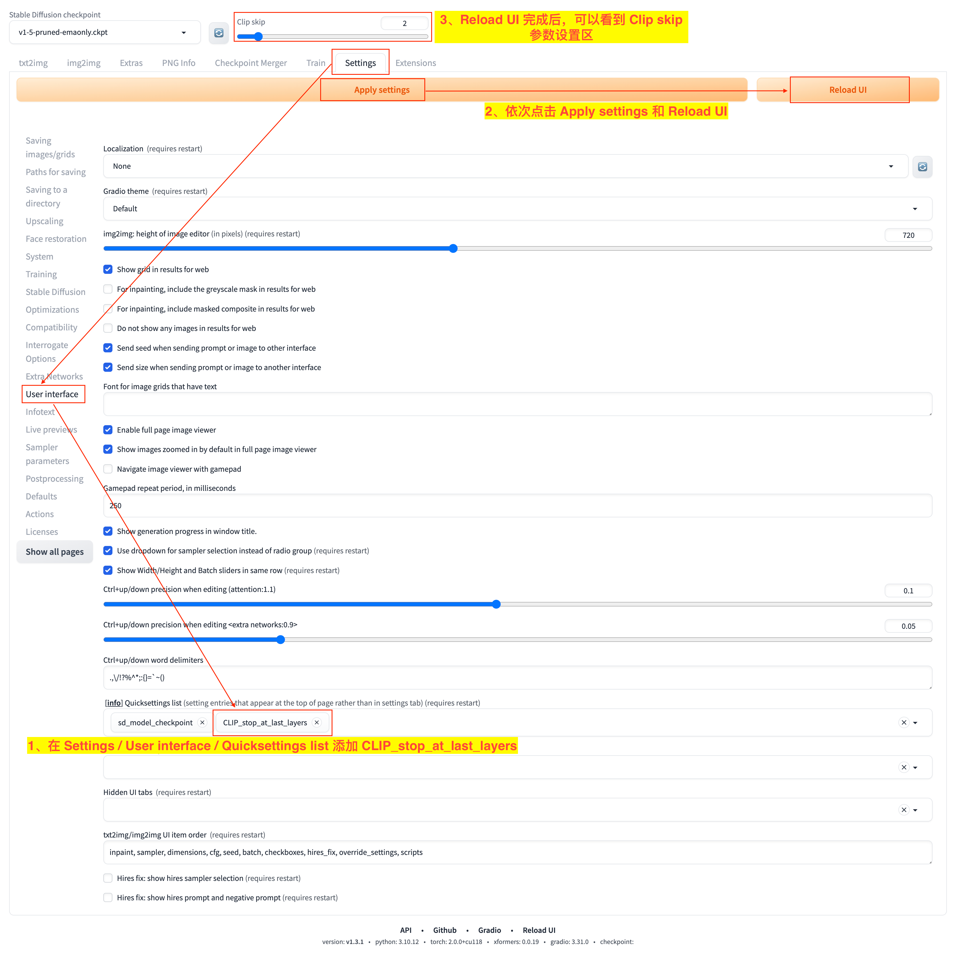Stable Diffusion CLIP Skip 功能