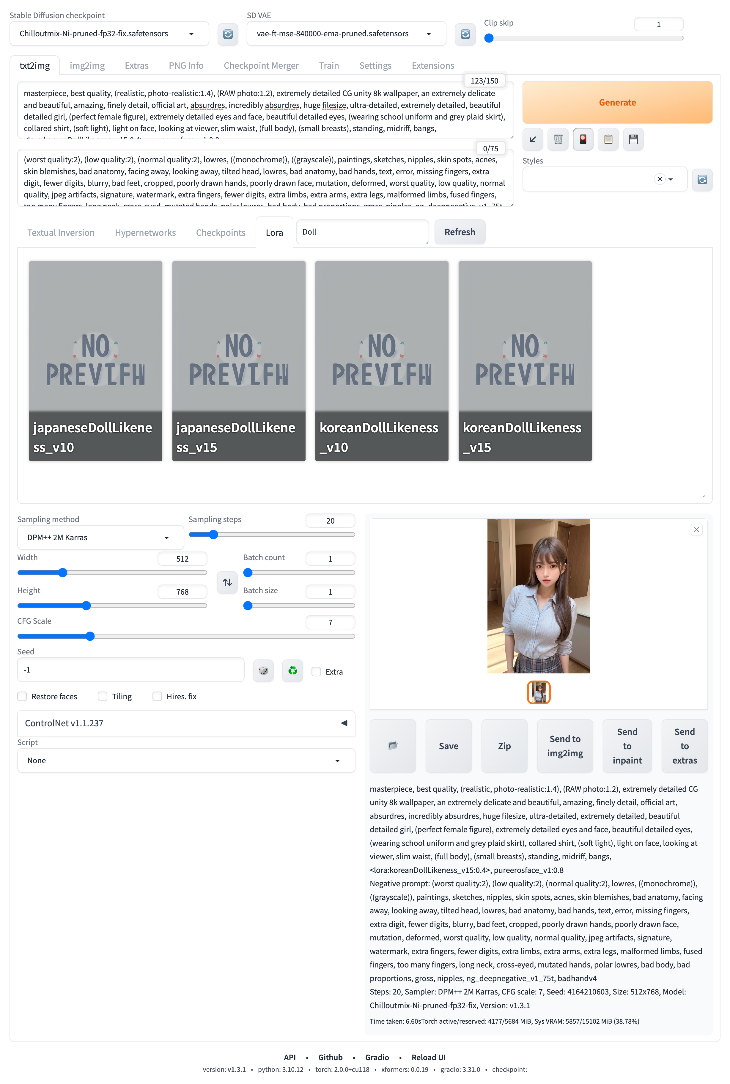 调整 LoRA 模型权重调试人脸