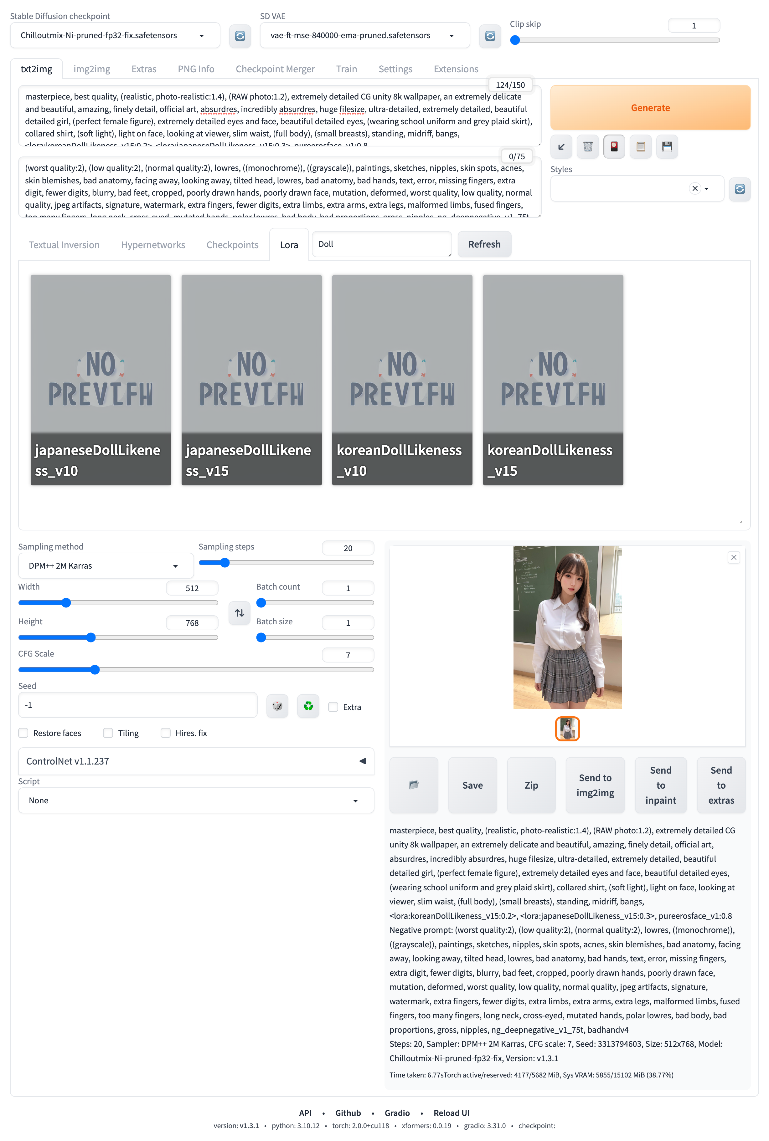 组合 LoRA 调试人脸