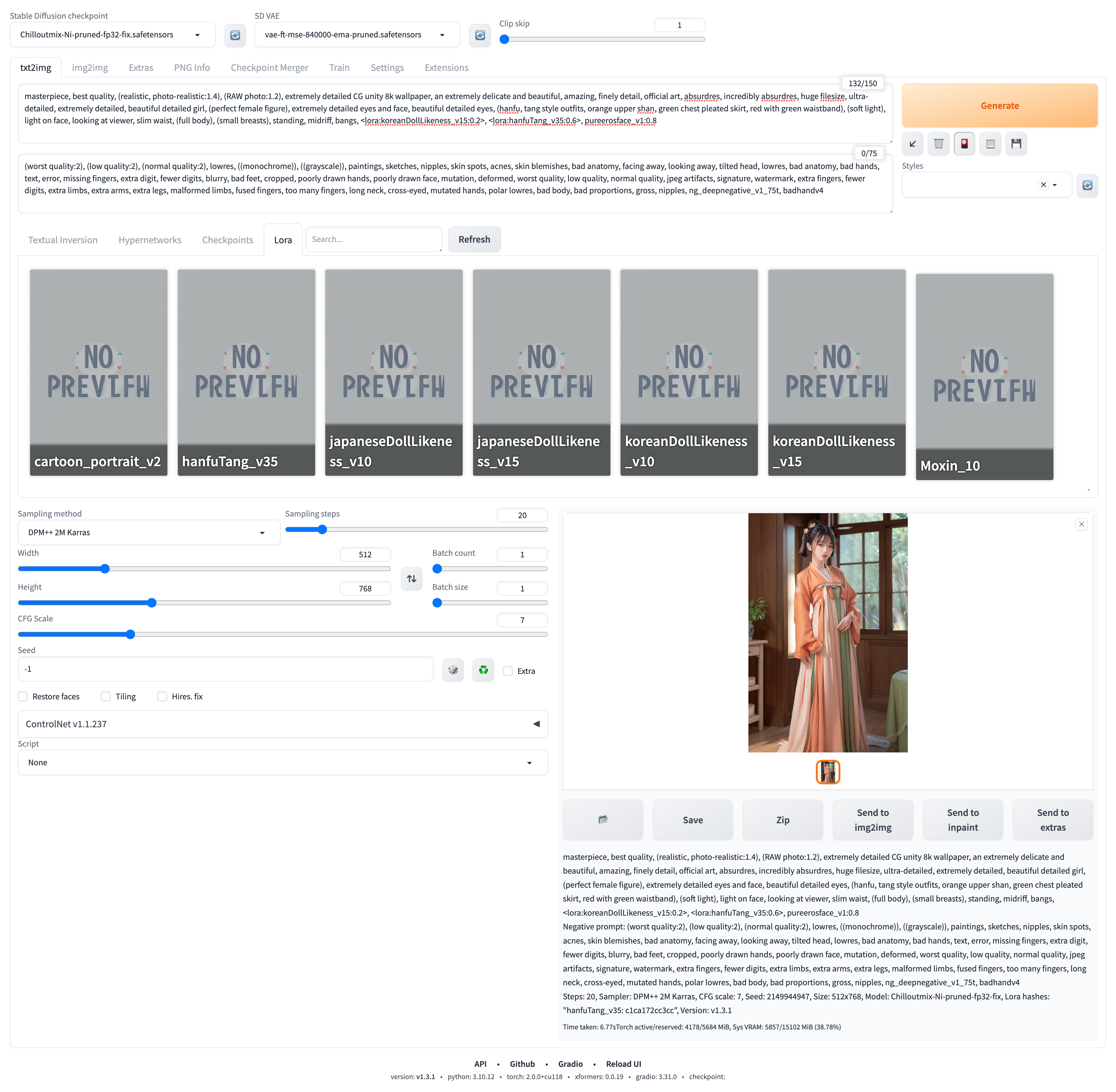 装扮 LoRA 给 AI 模特换装