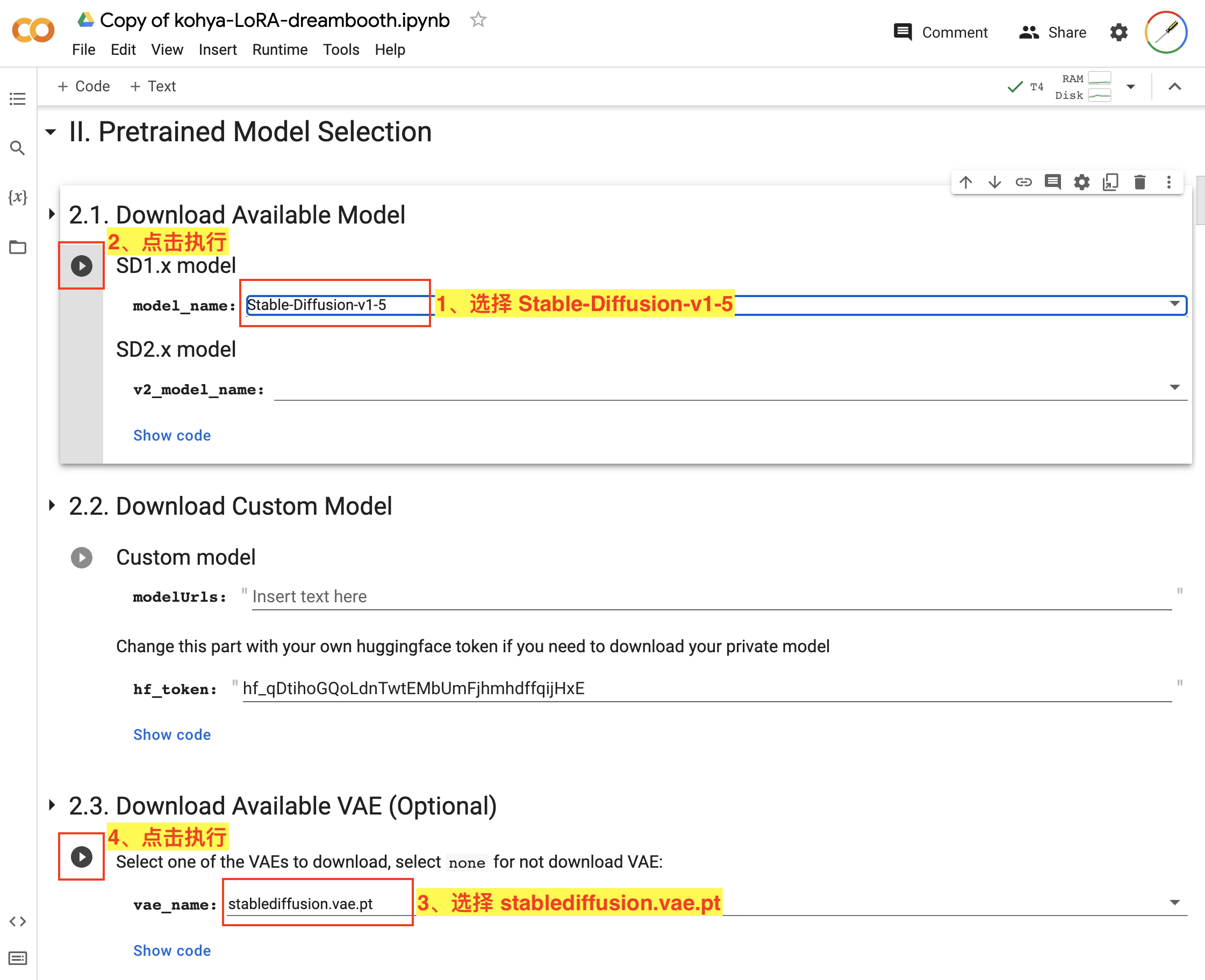 Pretrained Model Selection