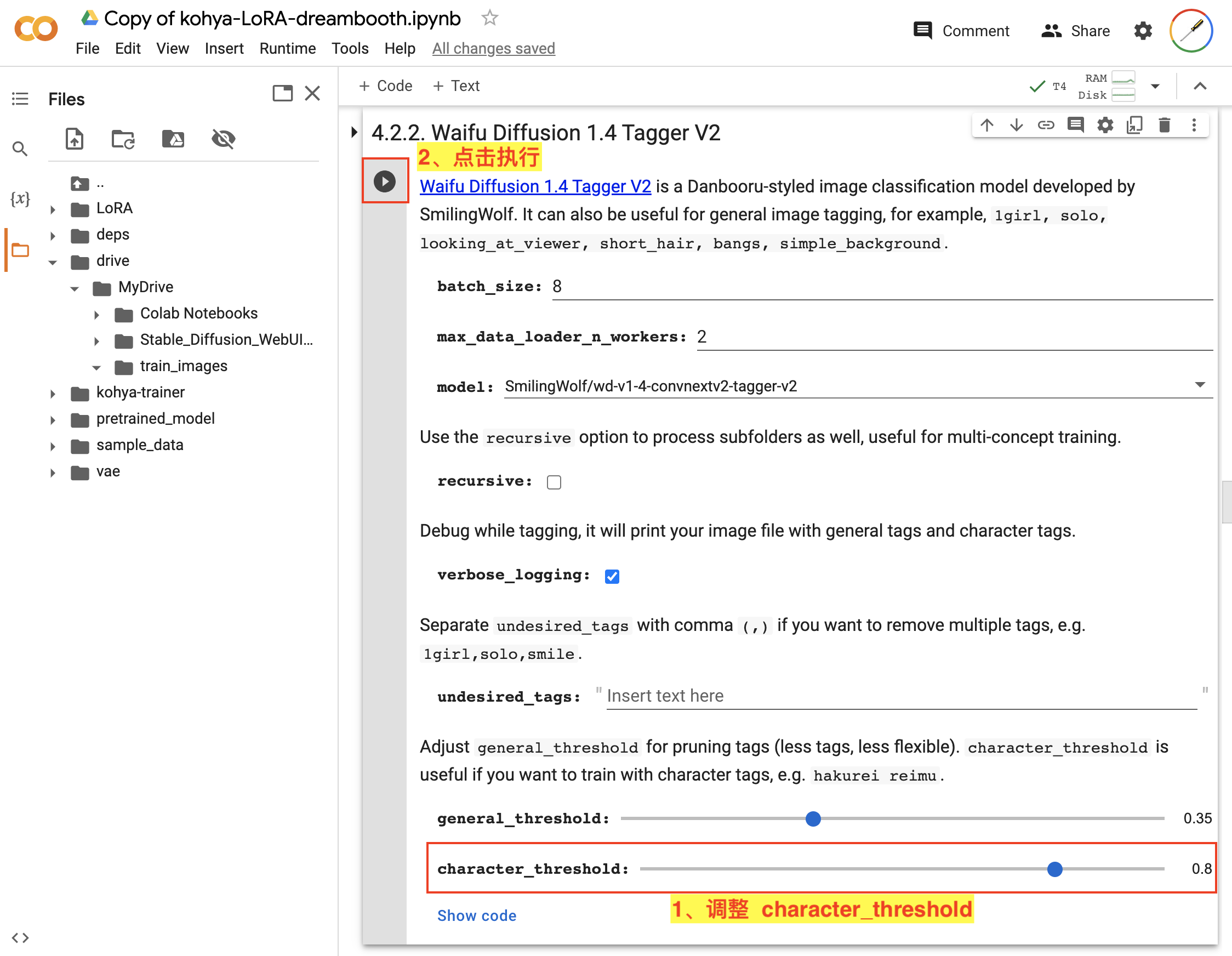 Waifu Diffusion 1.4 Tagger